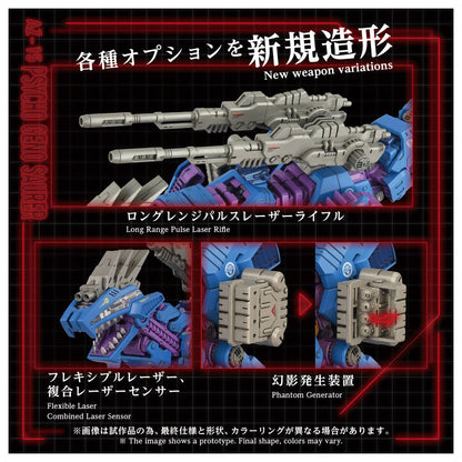 TAKARA TOMY 1/72 Zoids AZ-15 Psycho Geno Saurer Tyrannosaurus Type