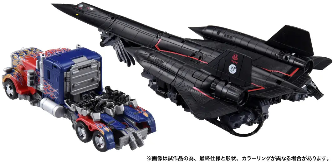Transformers Dramatic Capture Series Jetfire Combiner
