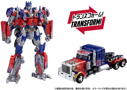 Transformers Dramatic Capture Series Jetfire Combiner
