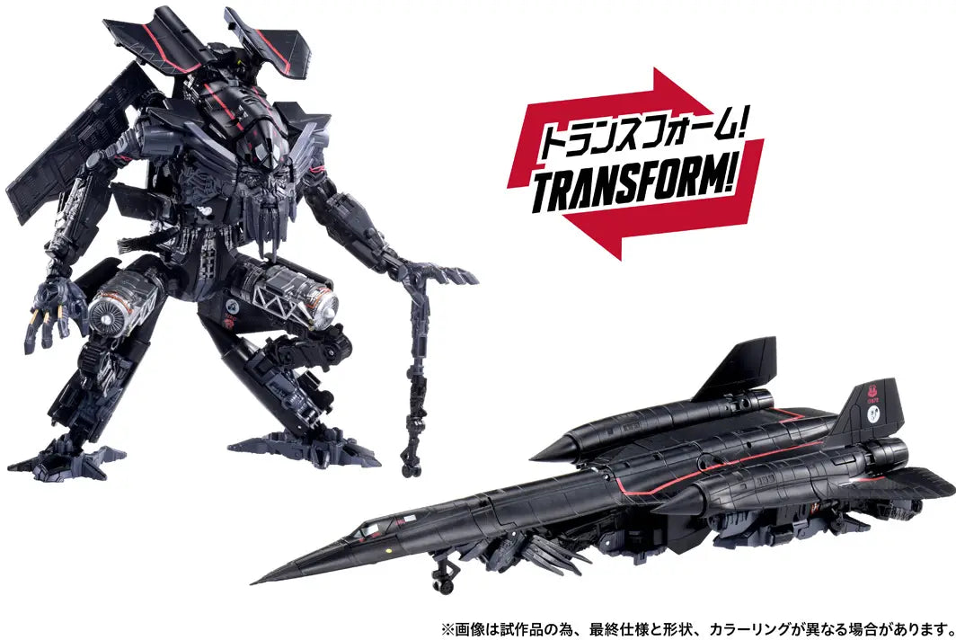 Transformers Dramatic Capture Series Jetfire Combiner