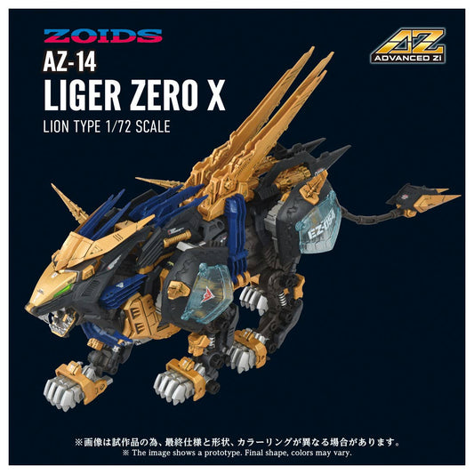 TAKARA TOMY 1/72 Zoids AZ-14 Liger Zero X Lion Type