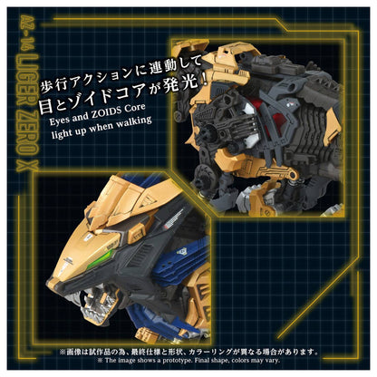 TAKARA TOMY 1/72 Zoids AZ-14 Liger Zero X Lion Type
