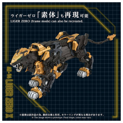 TAKARA TOMY 1/72 Zoids AZ-14 Liger Zero X Lion Type