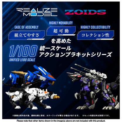 Realize Model Zoids RMZ-003 Command Wolf