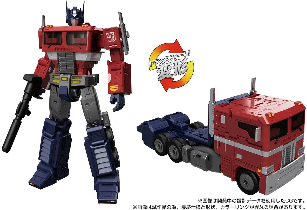 Transformers MPG MPG-17 Optimus Prime Style Gen.