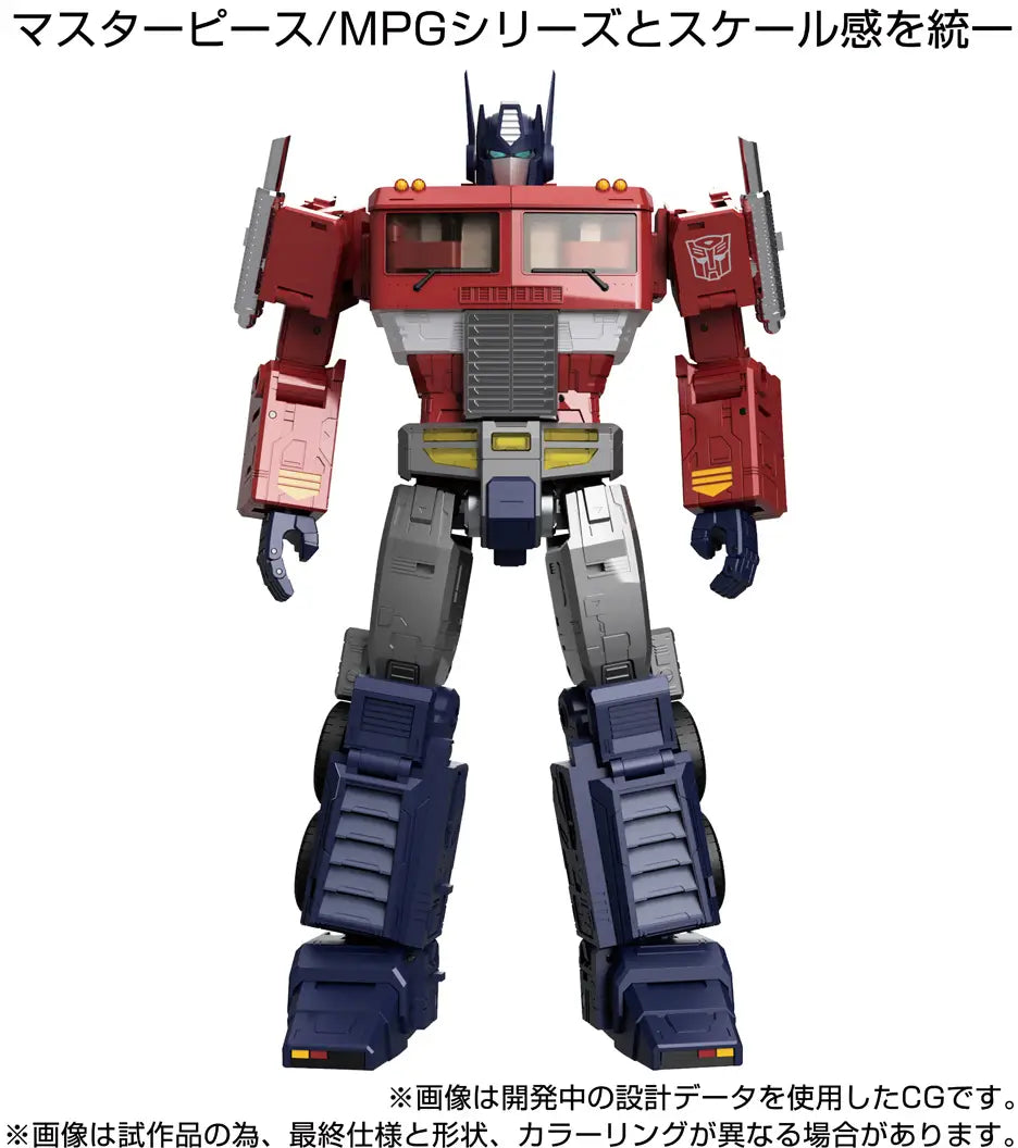 Transformers MPG MPG-17 Optimus Prime Style Gen.