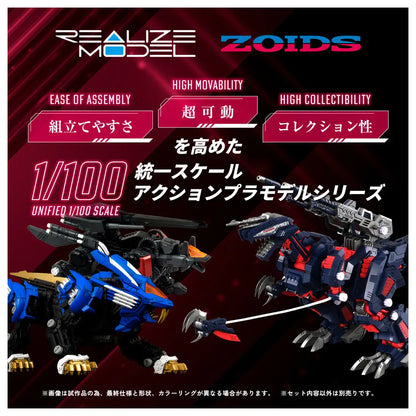 1/100 Realize RMZ-011 Geno Saurer Raven Ver.