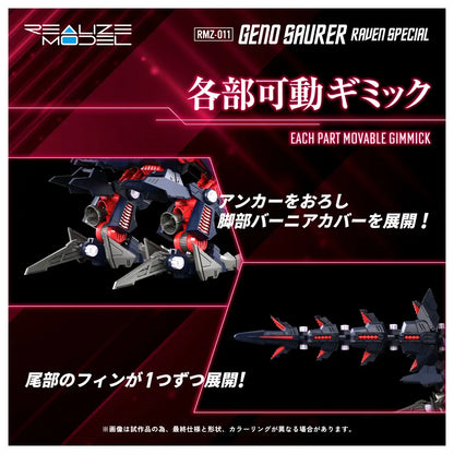1/100 Realize RMZ-011 Geno Saurer Raven Ver.