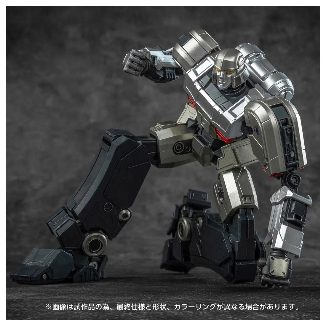 Transformers AMK Series Megatron/D-16