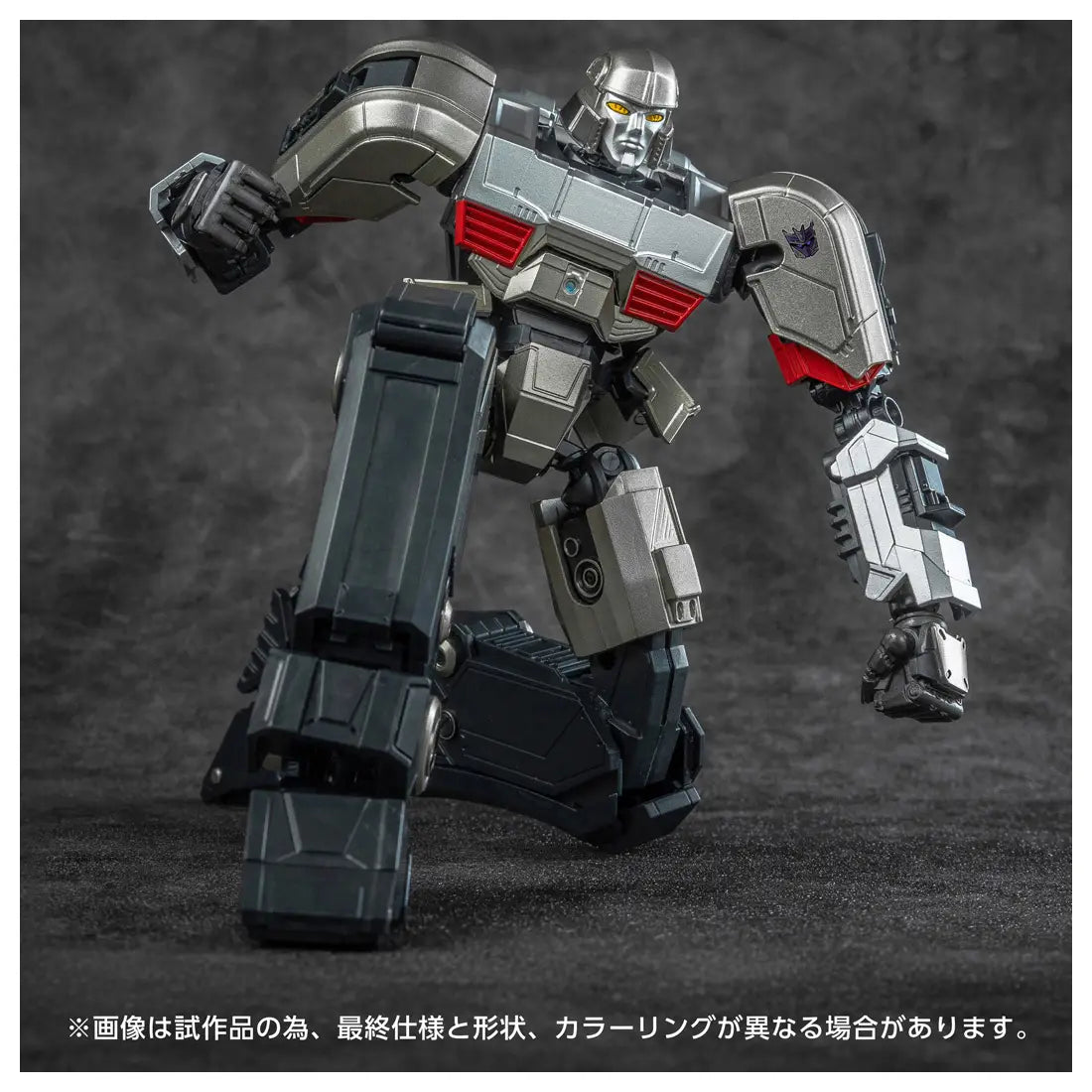 Transformers AMK Series Megatron/D-16
