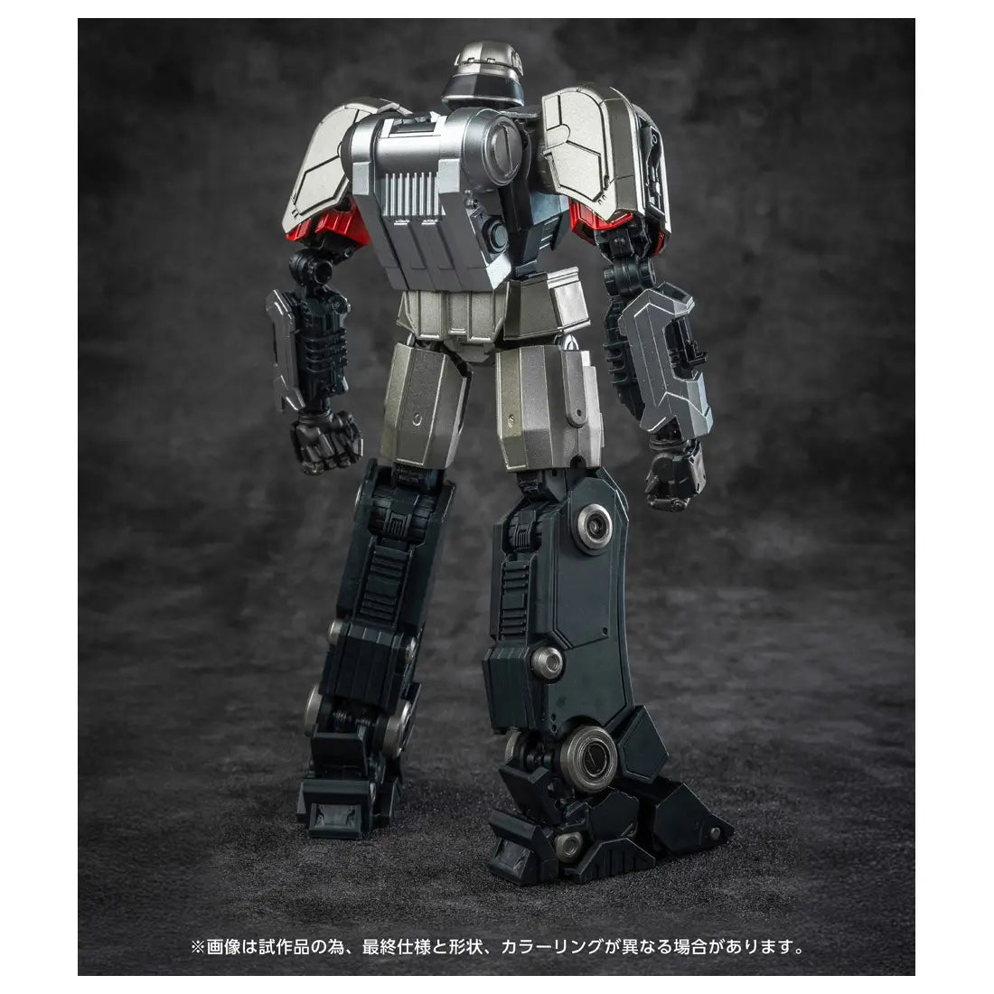 Transformers AMK Series Megatron/D-16