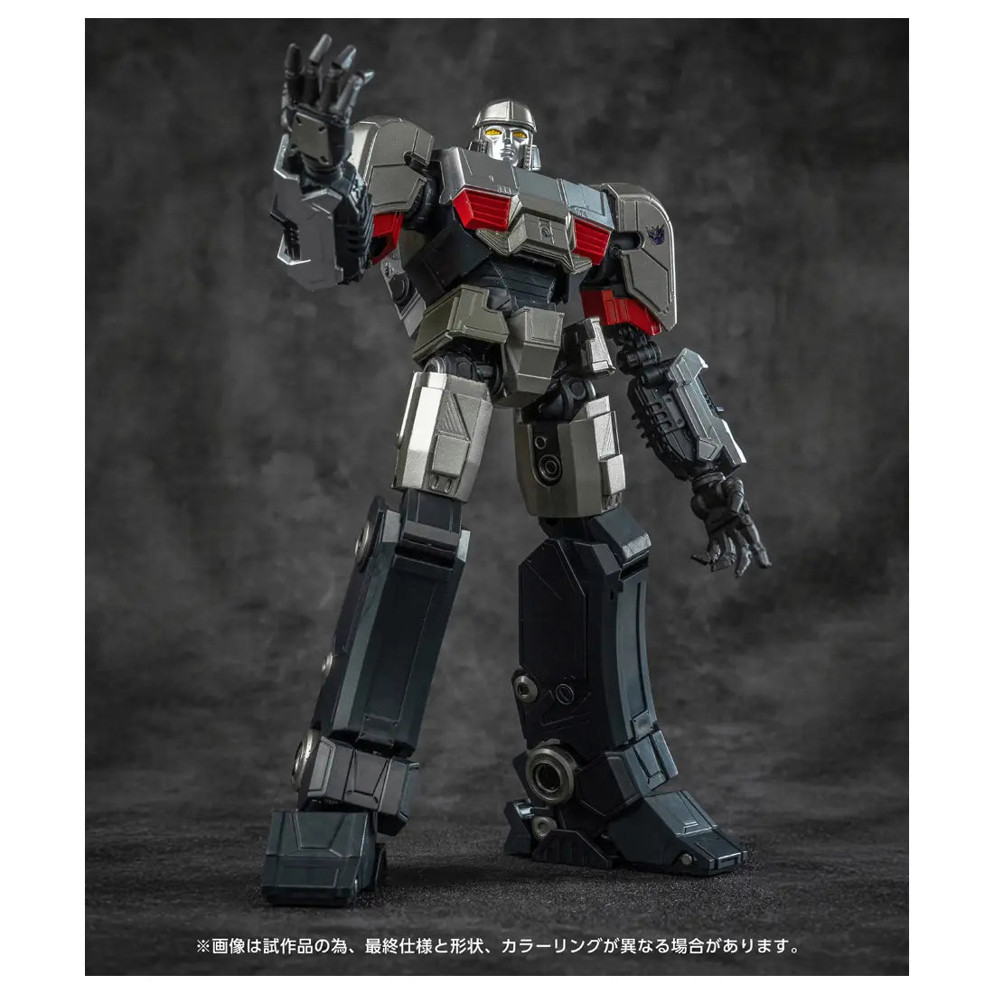 Transformers AMK Series Megatron/D-16