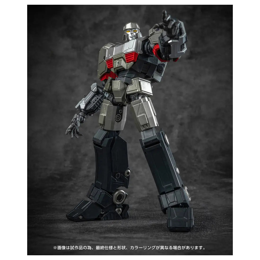 Transformers AMK Series Megatron/D-16