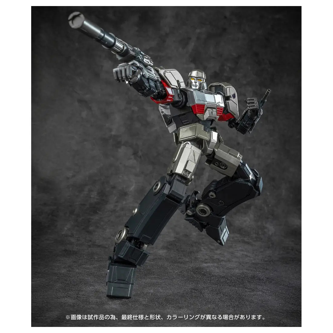 Transformers AMK Series Megatron/D-16