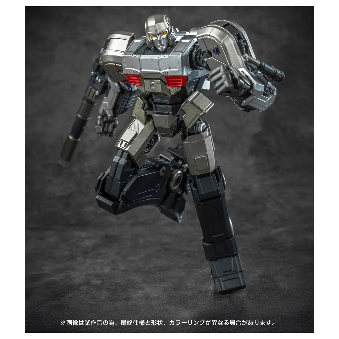 Transformers AMK Series Megatron/D-16