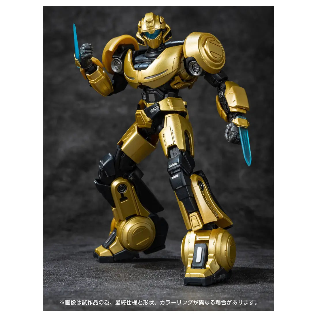 Transformers AMK Series Bumblebee