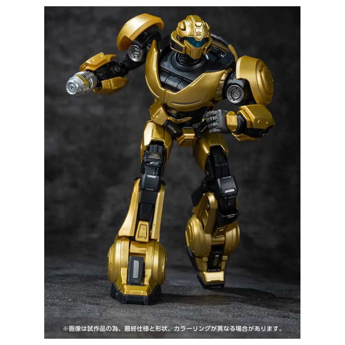 Transformers AMK Series Bumblebee