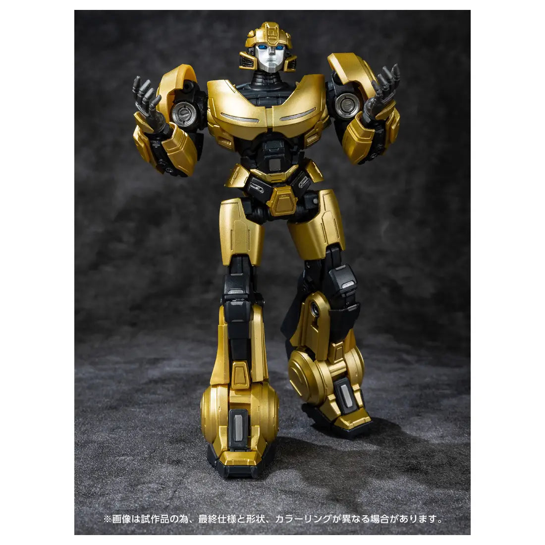 Transformers AMK Series Bumblebee
