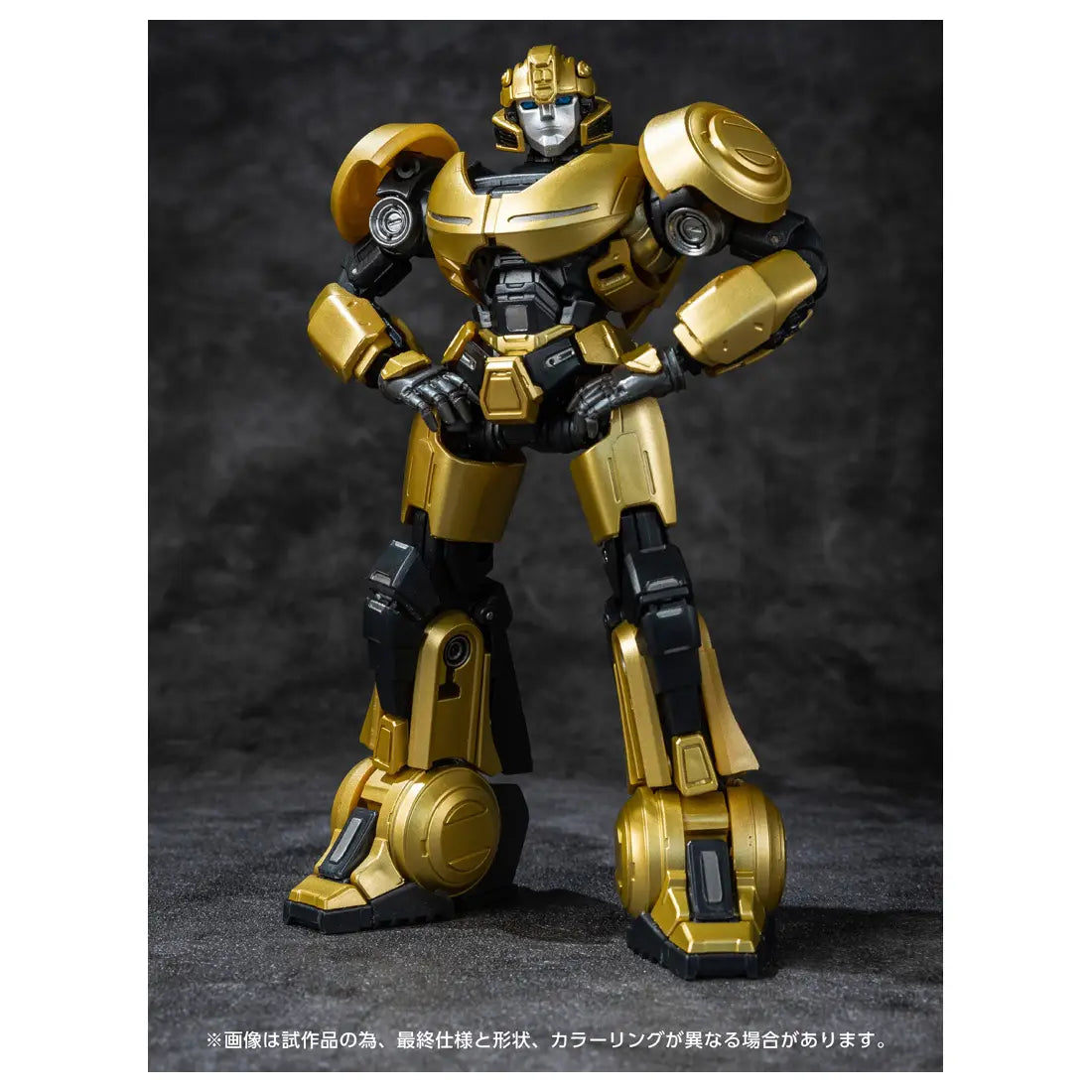 Transformers AMK Series Bumblebee